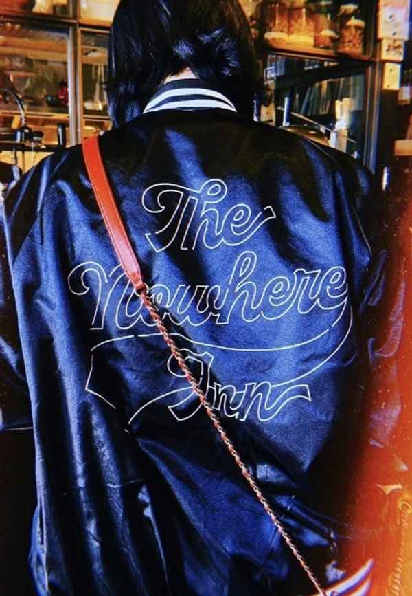 The Nowhere Inn Poster 7