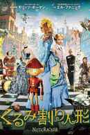 The Nutcracker in 3D Poster 7