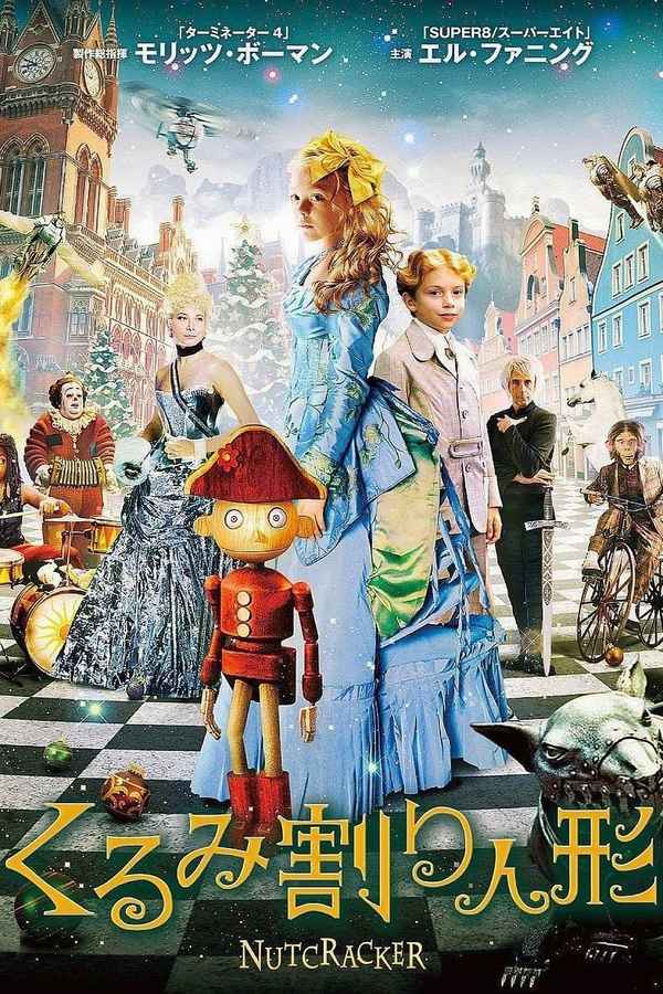 The Nutcracker in 3D Poster 7