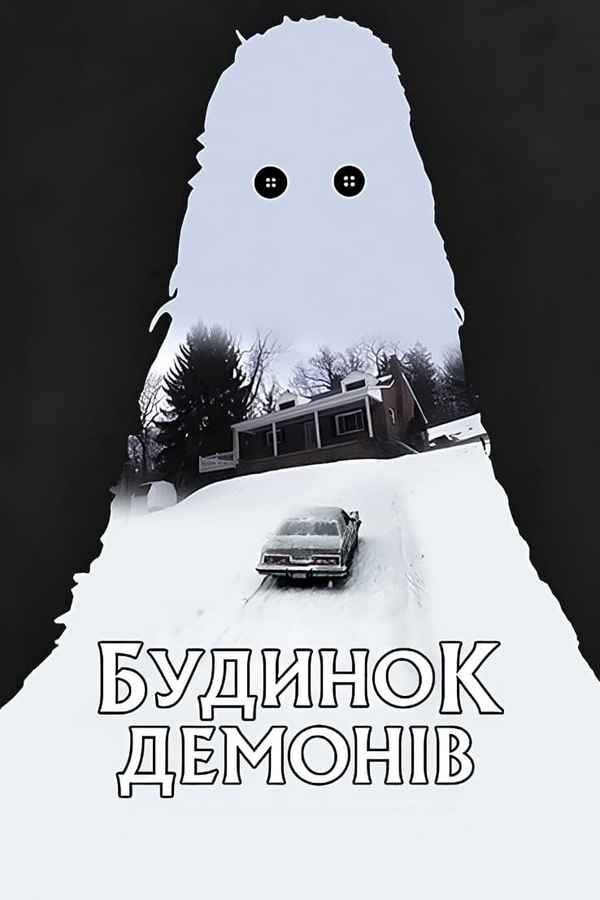 The Occupant Poster 5