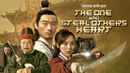 The One Who Steal Others Heart Poster 1
