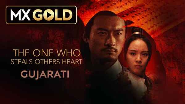 The One Who Steal Others Heart Poster 3