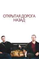 The Open Road Poster 4