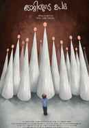 The Parable Of Tommy Poster 4