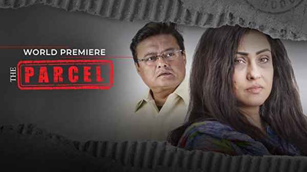 The Parcel Poster 3