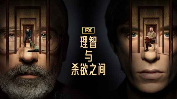 The Patient Poster 6