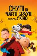 The Peanuts Movie Poster 3