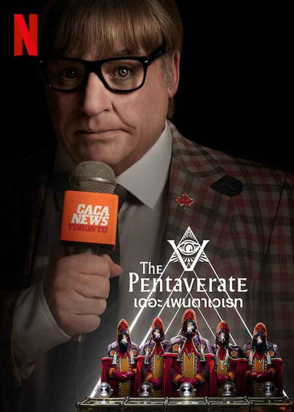 The Pentaverate Poster 6