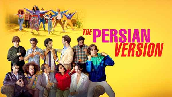 The Persian Version Poster 4