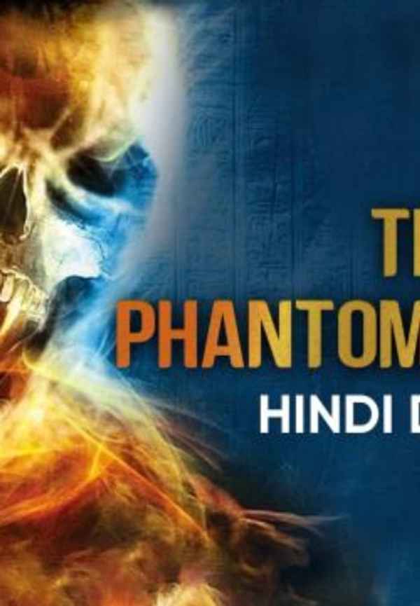 The Phantom Mummy Poster 2