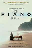 The Piano Poster 6
