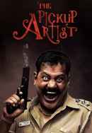 The Pickup Artist Poster 6