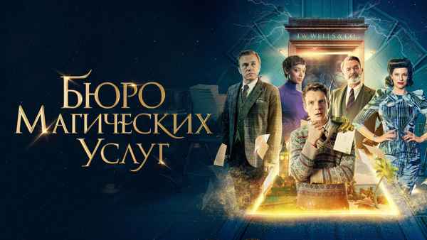 The Portable Door Poster 5