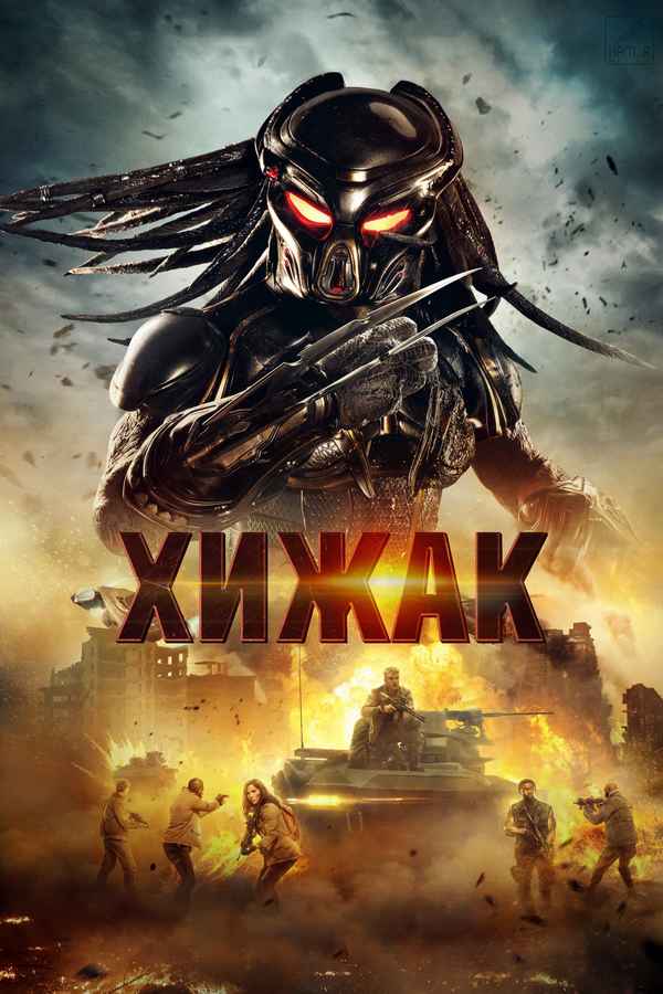 The Predator Poster 3