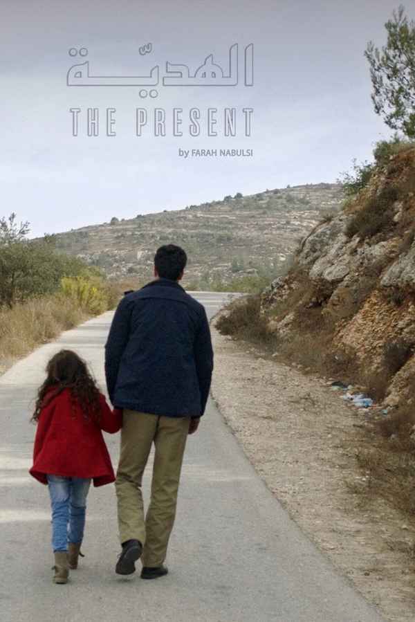 The Present Poster 5