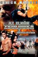 The President's Man: A Line in the Sand Poster 5