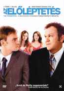 The Promotion Poster 4