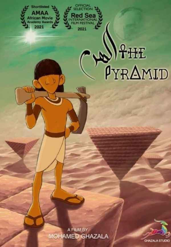 The Pyramid Poster 2