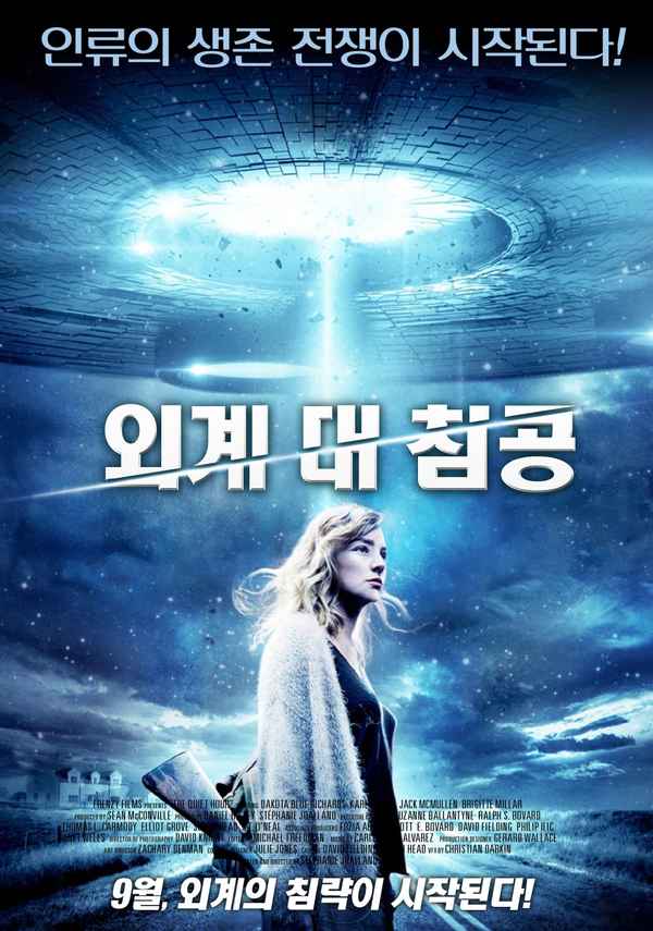 The Quiet Hour Poster 2