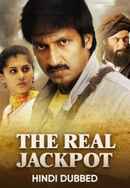 The Real Jackpot Poster 6