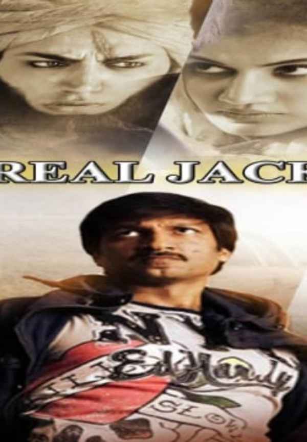 The Real Jackpot Poster 5