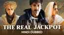 The Real Jackpot Poster 2