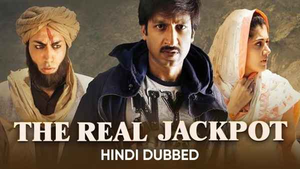 The Real Jackpot Poster 2