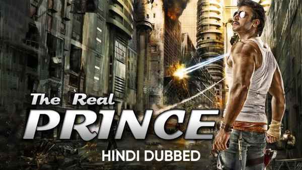 The Real Prince Poster 1