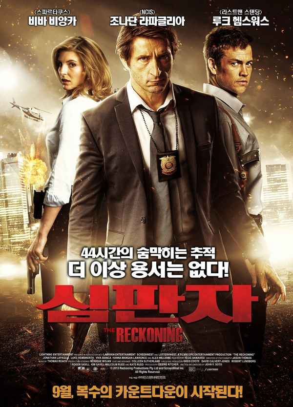 The Reckoning Poster 2
