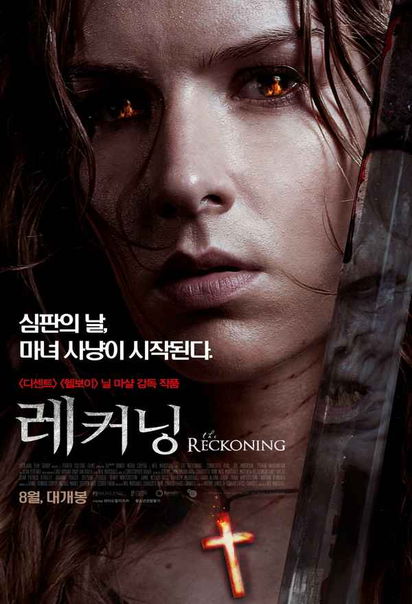 The Reckoning Poster 5
