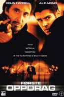 The Recruit Poster 5