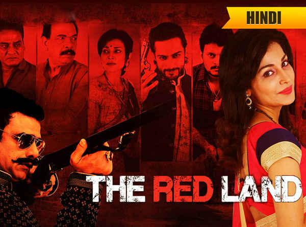 The Red Land Poster 4