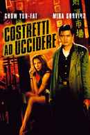 The Replacement Killers Poster 2