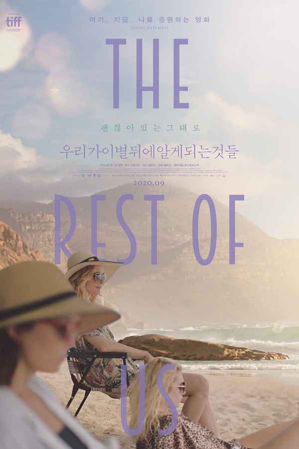 The Rest of Us Poster 7