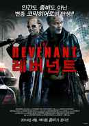 The Revenant Poster 2