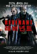 The Revenant Poster 4