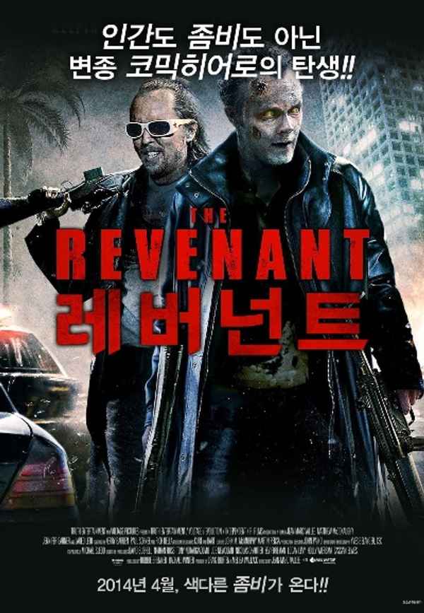 The Revenant Poster 4