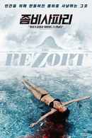 The Rezort Poster 1