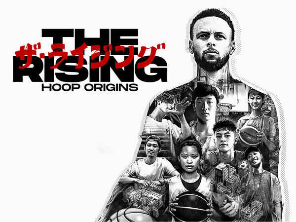 The Rising: Hoop Origins With Stephen Curry Poster 2