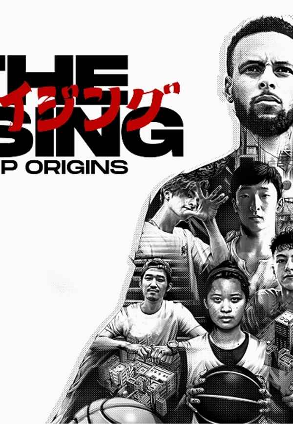 The Rising: Hoop Origins With Stephen Curry Poster 3