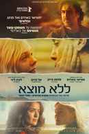 The Roads Not Taken Poster 5