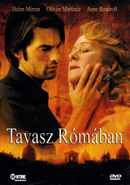 The Roman Spring of Mrs. Stone Poster 4