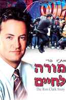 The Ron Clark Story Poster 6