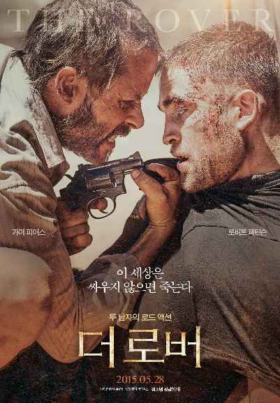 The Rover