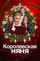 The Royal Nanny Poster 7