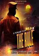 The Rule Poster 3