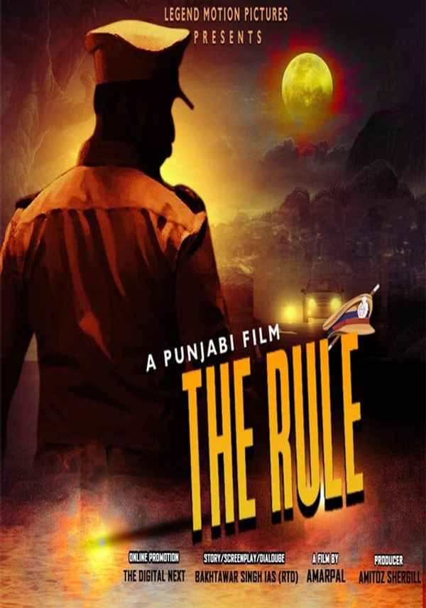 The Rule Poster 3