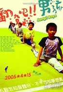 The Rules of Film Noir Poster 2