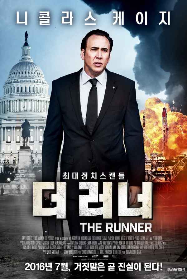 The Runner Poster 2