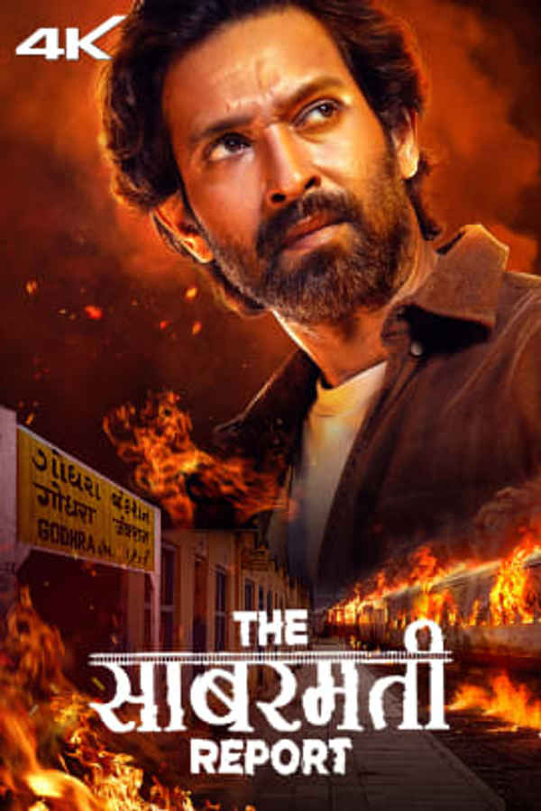 The Sabarmati Report (द साबरमती रिपोर्ट) Poster 5